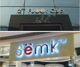 Signage and logo for Sëmk